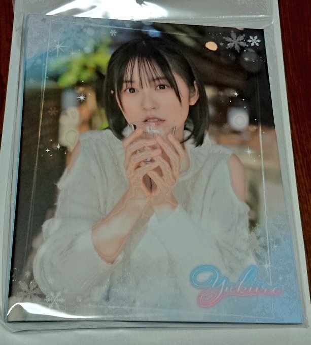 A4等級以上 中島由貴 ゆきいろ メルカリ便発送 | www.kinderpartys.at