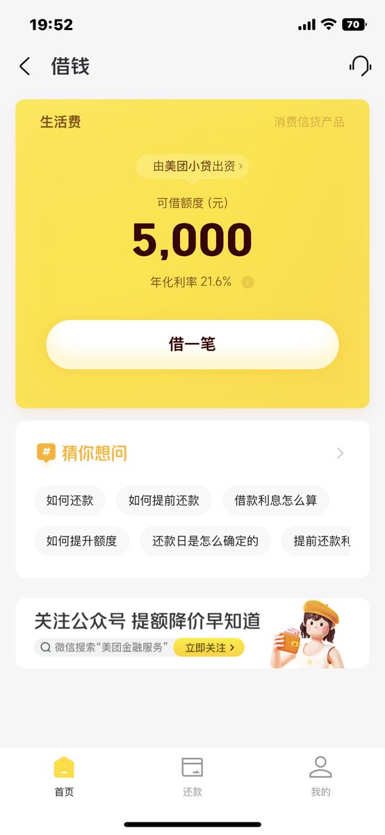 还有一小时零5分，就可以借钱继续黑爹摧毁喷金了，已经湿的不行了，但是我知道不把余额喷完是得不到高潮的。 https://t.co/X3VngvIQOv