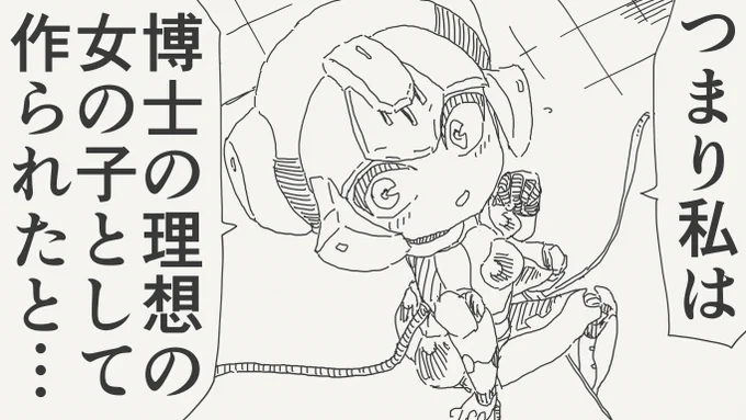 理想の絵です。