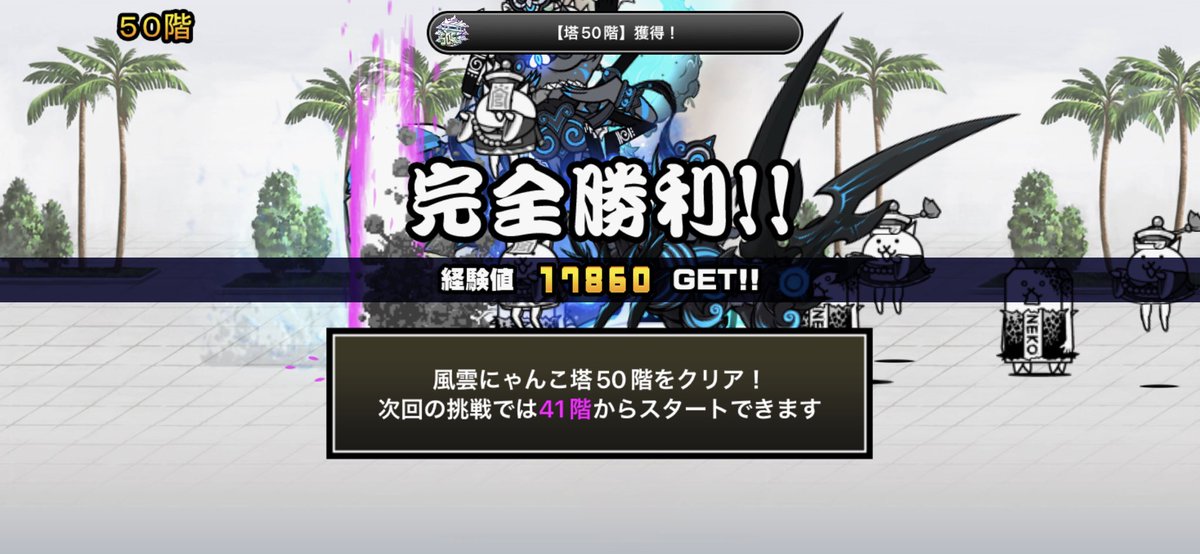 ikaspring_game's tweet photo. 初クリア〜
真のボスは🐿だった https://t.co/48FYd6wXsc