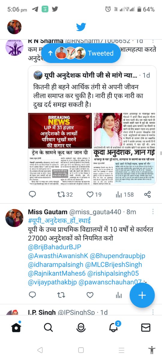 sushilnib's tweet photo. #यूपी_अनुदेशक_हों_स्थाई
यूपी के उच्च प्राथमिक विद्यालयों में 10 वर्षों से कार्यरत 27000 अनुदेशकों को नियमित करो
@BrijBahadurBJP
@AwasthiAwanishK @Bhupendraupbjp @idharampalsingh @MLCBrijeshSingh
@RajnikantMahes6 @rishipalsingh05 @vijaypathakbjp @pawanschauhan07 , https://t.co/uBH6wVApEL
