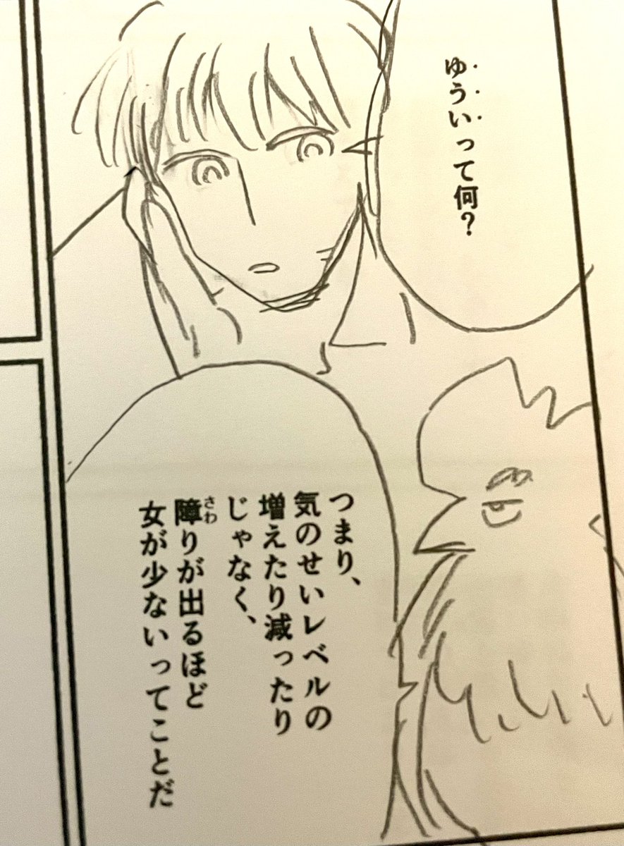 まめつば紙ネーム 有意