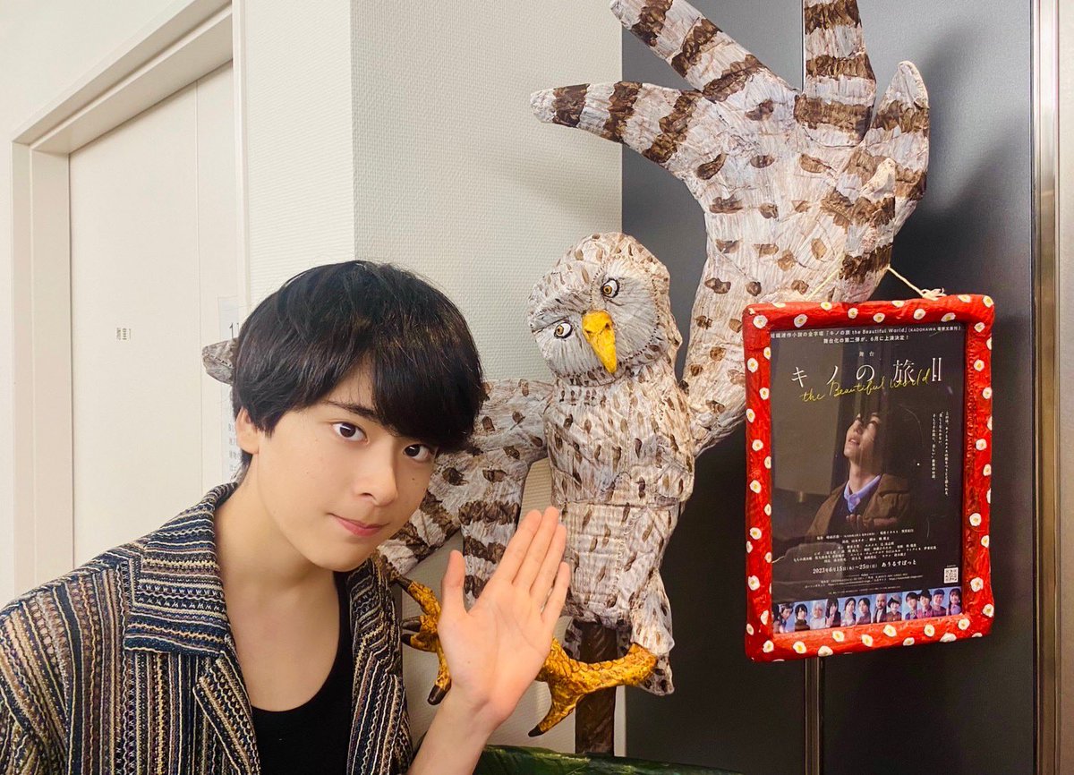 大友至恩 tweet media
