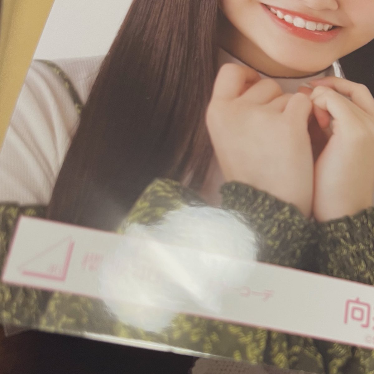 【注意喚起】

ほのぷー(@ honyoten)

こちらの方とトレードの際
生写真に酷い折れがある状態で送られてきました。
返送または交換をお願いしましたが、
数日ごとにこちらが催促しないと返信はせず、
最後は返信が途切れました。
櫻坂の生写真のトレードをしているようです。
お気をつけ下さい。