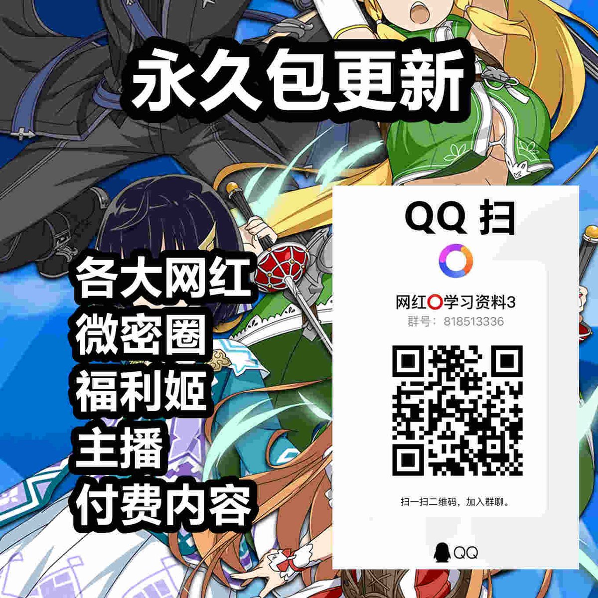 Veronika Louisa on Twitter: 9529478😛🥸film various management 纪念小小v 苏小柠 