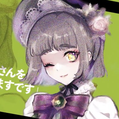 「#新しいプロフィール画像 アイコンをアンショットの原ちゃんに気分転換にしよっと」|旭 #げみにずむ製作中のイラスト