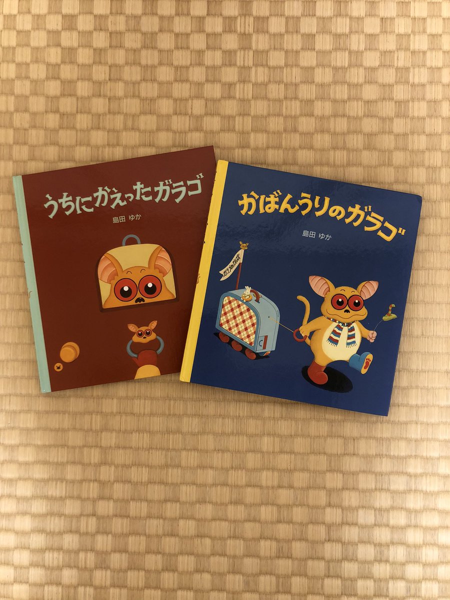 バムとケロシリーズ