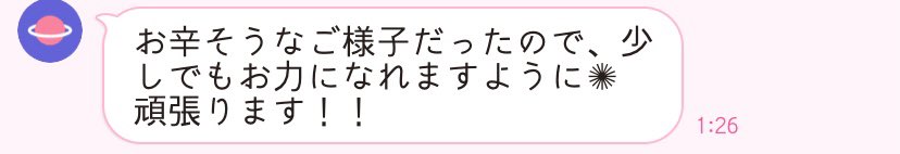 深夜の壁打ち会

コンテンツ作ってるあなたは
こんな風に思ってますか？
こういう気持ちで発信してますか？

売上上げるための施策ではなく
本当に誰かを救うためにやろうよ