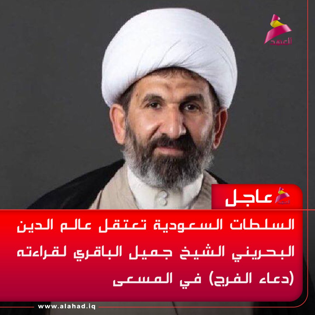 الى متى تبقى سلطات البحرينية خاضعة وذليلة مام ال سعود الوهابية #الراتب  #فاغنر #السعودية #البحرين