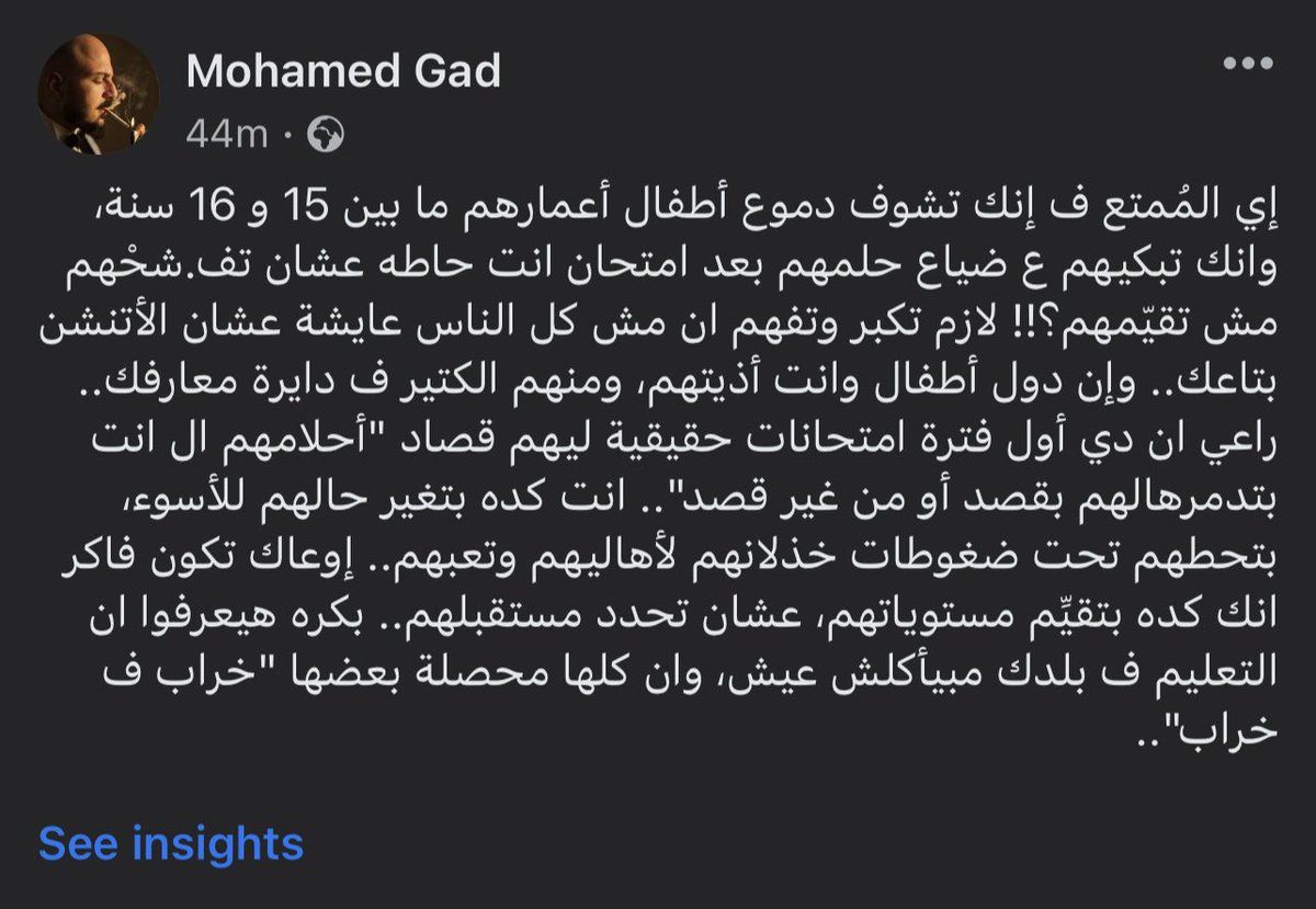 ﮼محمد.  ﮼جاد. (@mohamedgad1985) on Twitter photo 