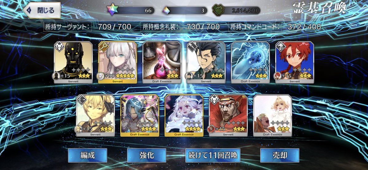 lava_24's tweet photo. 嬉しいけどすり抜け…
#FGO7 https://t.co/TK7CVl9rtK