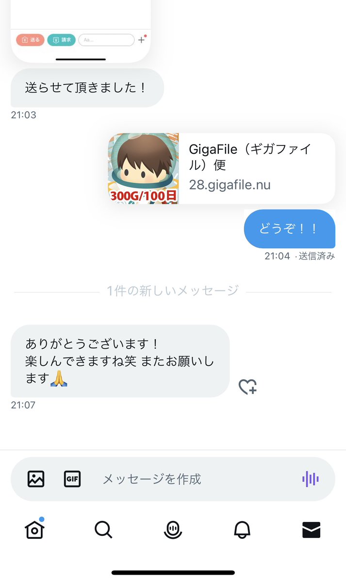 jlen2501a's tweet photo. 実績！！ https://t.co/oe7Gyy6R5Z