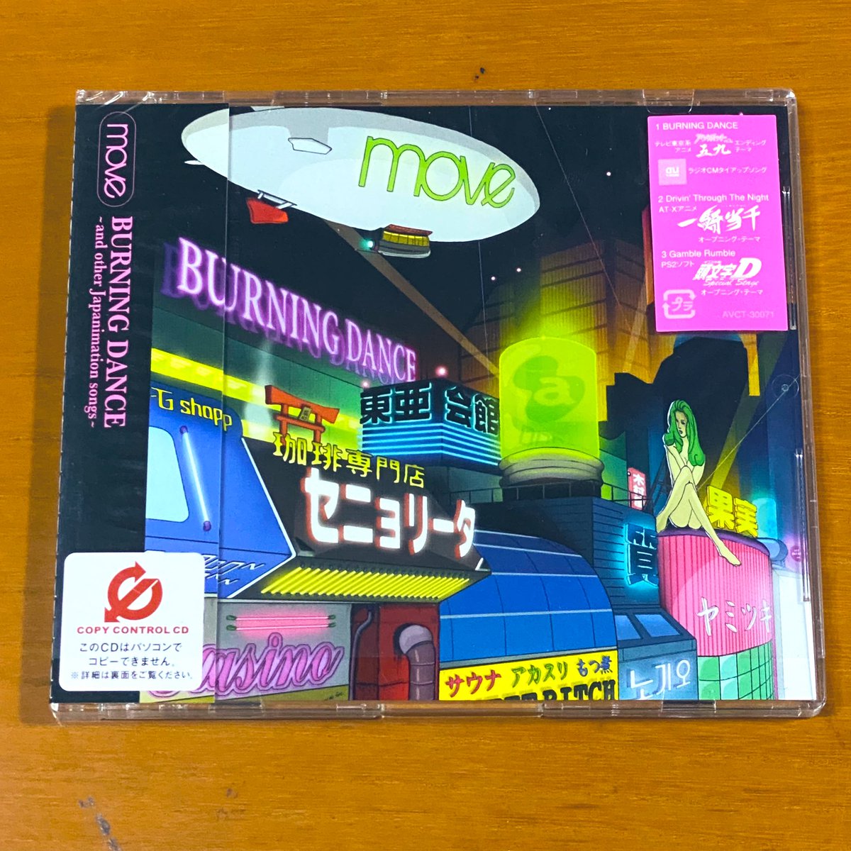 astromaniax26's tweet photo. 本日で発売から20年！！

2003年6月25日 発売

【 BURNING DANCE
              /move（m.o.v.e）】

告知ポスターとCD

ラテンラテンラテン系♪
もう最高すぎ！！！

#BURNINGDANCE
#move
#ポスター
#マキシシングル
#本日で発売から20年
#tkimura
#motsu
#yuri
#avex
#アソボット戦記五九 https://t.co/nKIrOC8SGf