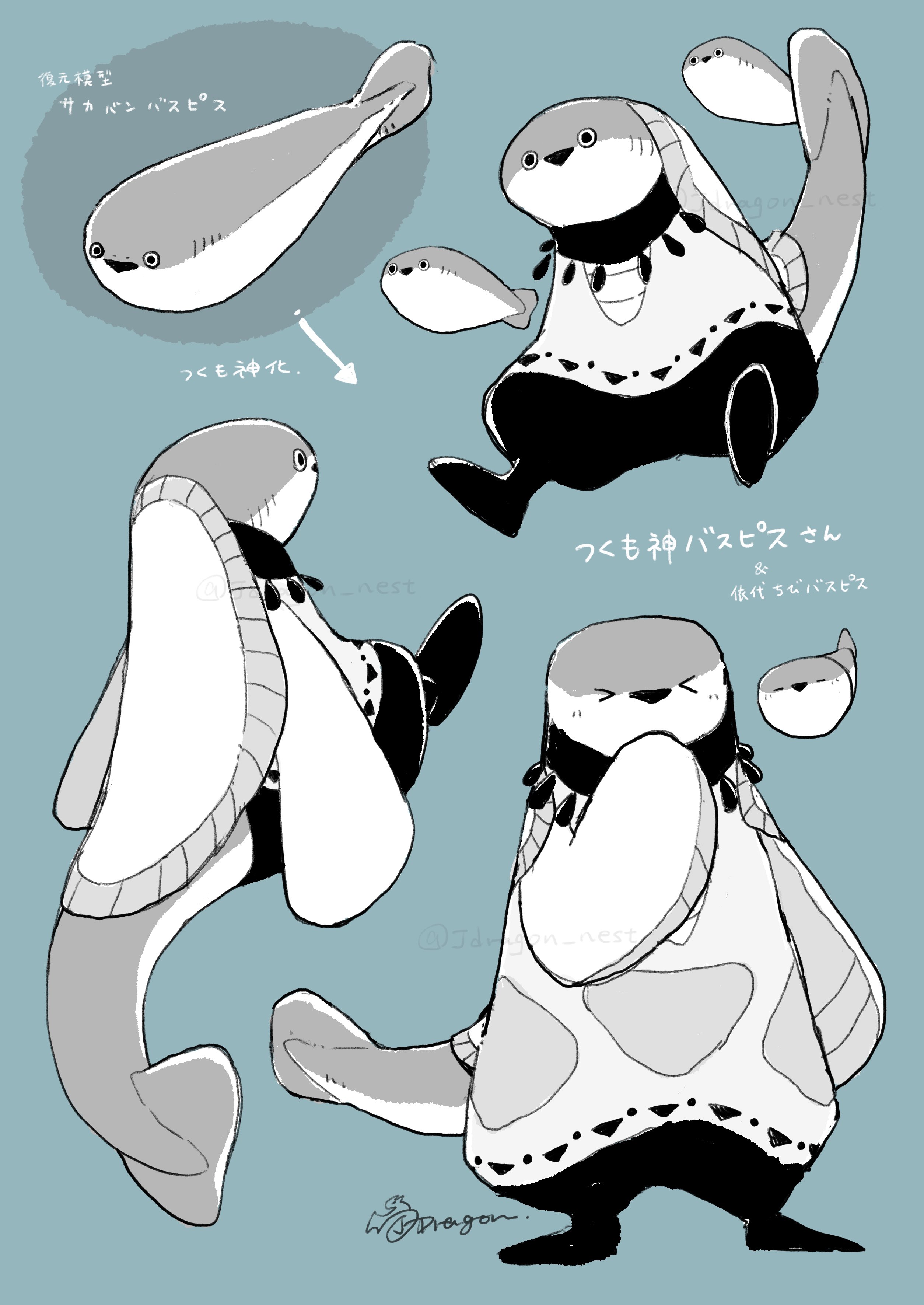 ず*ん様 パンダドラゴン あづ ハピカ スパンコール 落書き パンダドラゴン ようた ハピカ 落書き - メルカリ