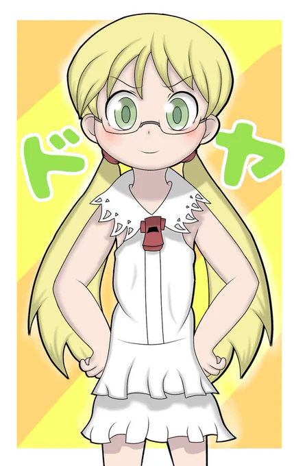 たまごの君さん( ) からアートチケット頂きましたのでイラスト4枚貼らせて頂きます 4枚イラスト載せて4人に繋ぐ企画です!      スルーしても構いません!
