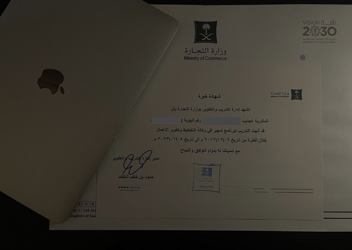 A1419B's tweet photo. Today marks the end of my journey as an AI specialist in the Ministry of Commerce. I am thankful for the impactful collaborations and the chance to drive innovation and technological advancements. Excited to explore new avenues in the field of AI and and BI, Data Analytic. https://t.co/2Cu9w8Uq5o
