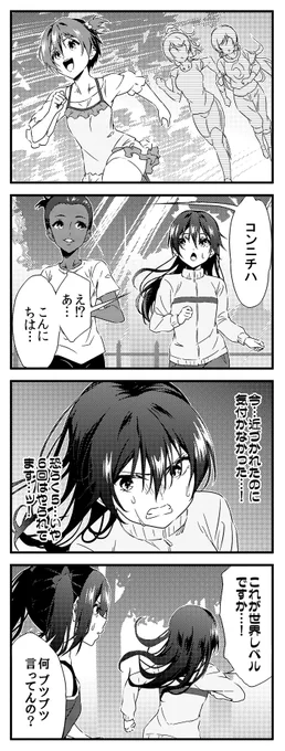 ラブライブ! 4コマ 劇場版 50