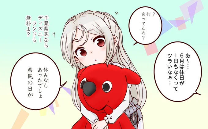 最近まともにカブールさん描いてないので描きました!