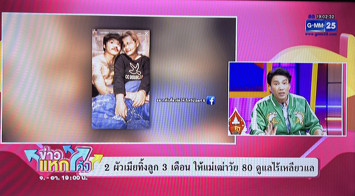 BeautyDiaryNews's tweet photo. ดูข่าวนี่แล้วก็เศร้าใจยายอายุ 80 ต้องมานั่งเลี้ยงเหลนอายุ 3 เดือน เพราะเยาวเรศที่เป็นหลานสาวคลอดลูกแล้วก็ทิ้งไว้ให้ยาย หนำซ้ำยายใจบุญมาก เมื่อก่อนยายเก็บพ่อของเยาวเรศมาเลี้ยง พอพ่อของเยาวเรศมีเยาวเรศก็ทิ้งไว้ให้ยายเลี้ยง ทำไมยายต้องมารับผิดชอบอะไรขนาดนี้ 🥹☹️ https://t.co/Eq4bZkw83S