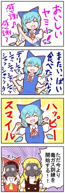 Fzd7pPbacAANro8.jpg:small