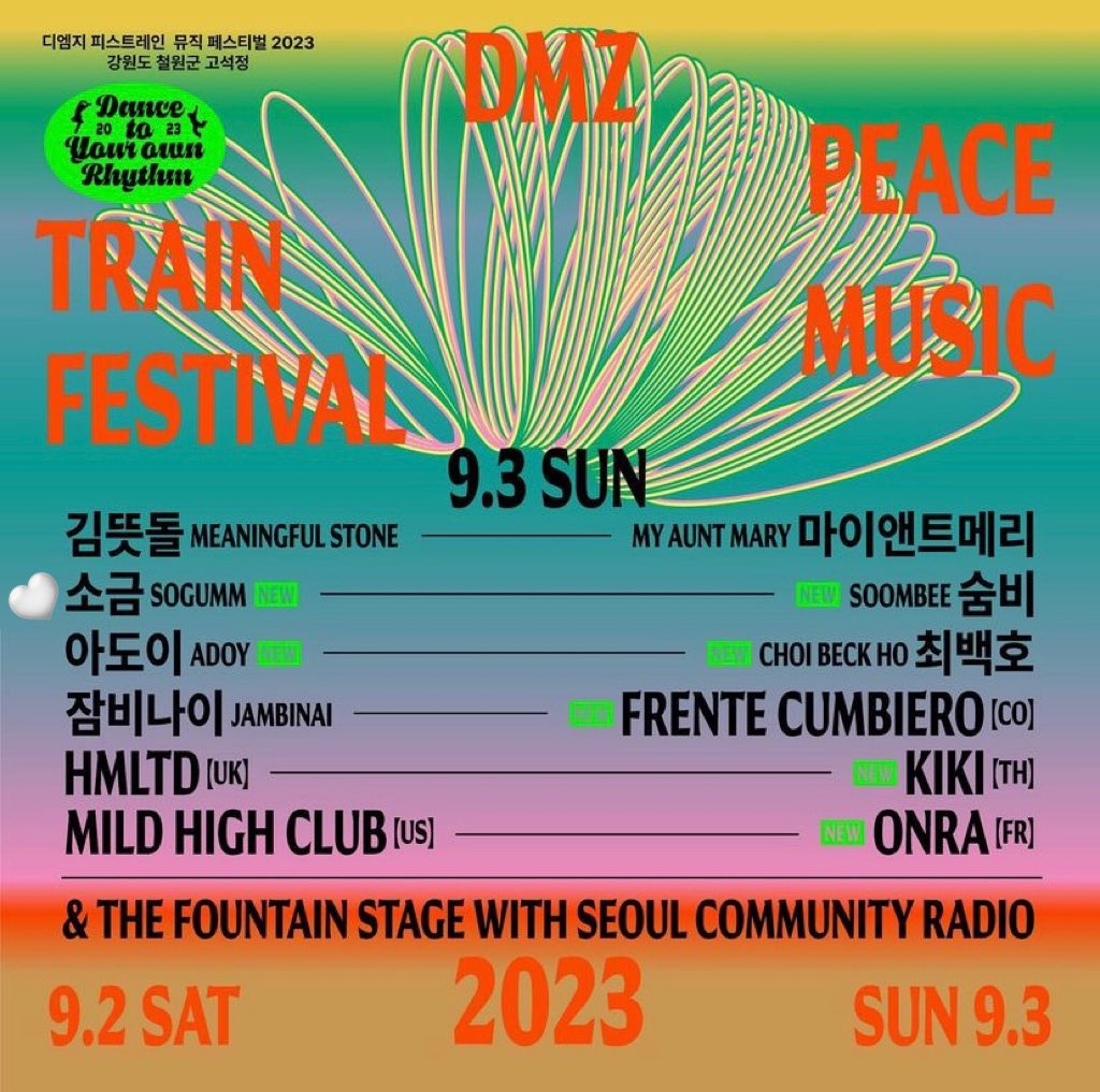 balmingtigerph's tweet image. Catch Sogumm live at this years's DMZ PEACE TRAIN MUSIC FESTIVAL! 🥳🎤👩🏻

🇰🇷📍DMZ Peace Train Music Festival 2023

09/03 (SUN) | Gangwondo Cheorwon Goseokjeong 

More info at: linktr.ee/dmzpeacetrain

#버밍타이거 #BalmingTiger
#Sogumm #소금
#BTPERF_KR