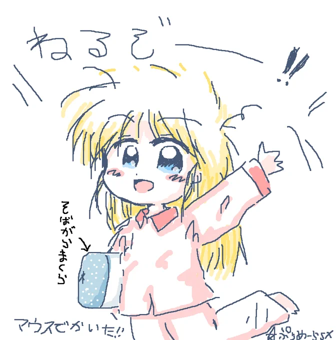 斜線かぁ・・・一筆書きのギザギザ稲妻ならいれてるけど、これも入るのかなぁ?  #ほっぺの斜線は可愛い