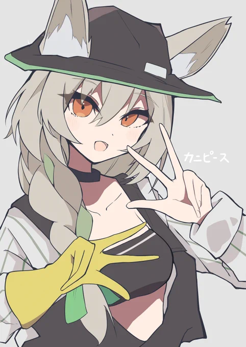 ビーンストーク描きました～!カニピースっ!! #アークナイツ #明日方舟 #イラスト