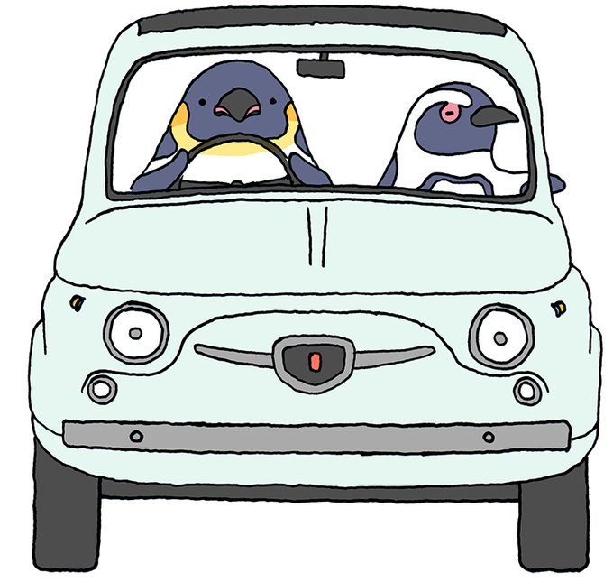 できた
