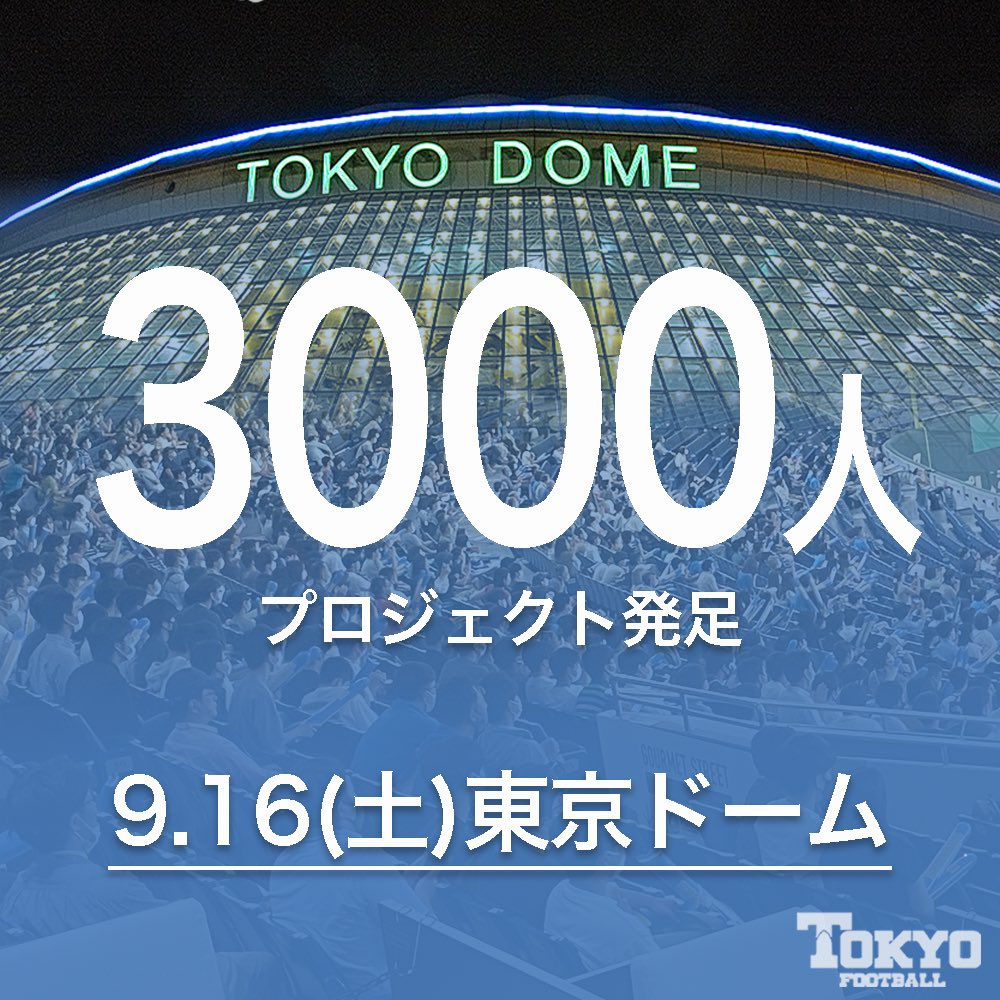 tokyo_warriors tweet picture