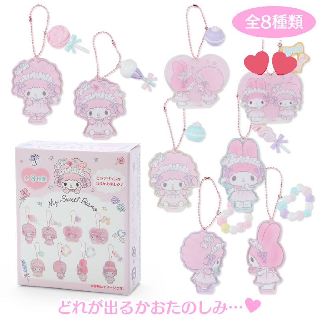 【交換】サンリオ マイスウィートピアノ マイメロディ メレンゲパーティ シークレット マスコット アクリルキーホルダー
譲…画像1 ピアノ
求…画像2💕

7/8,23ピューロ手渡し、もしくは郵送。ピンポイントで難しいかと思いますが検索からでもお気軽にご連絡ください。