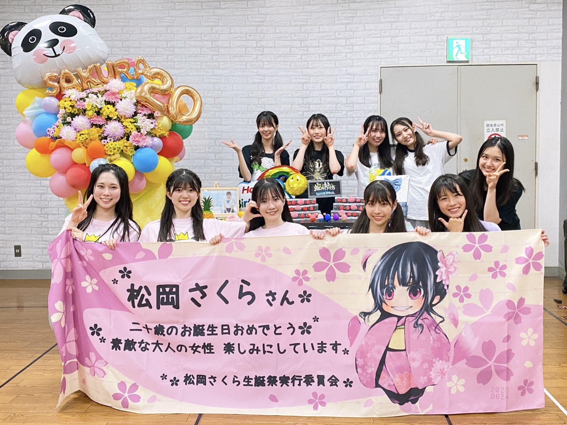 NMB48 8期生 松岡さくら 生写真 セット 個別生写真5枚セット 2024.August Vol.2 松岡さくら(TeamN