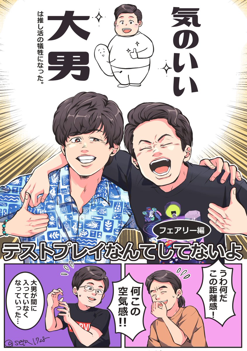 気 の いい