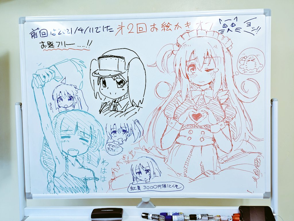 強引に結束バンド全員集合にしました