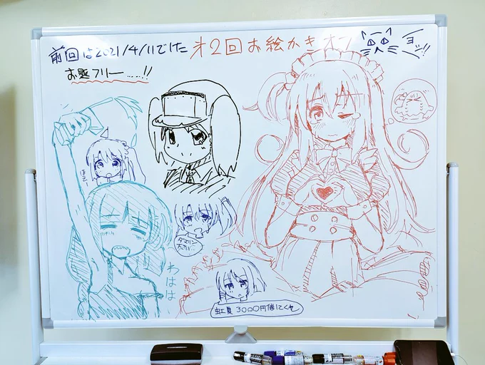 強引に結束バンド全員集合にしました