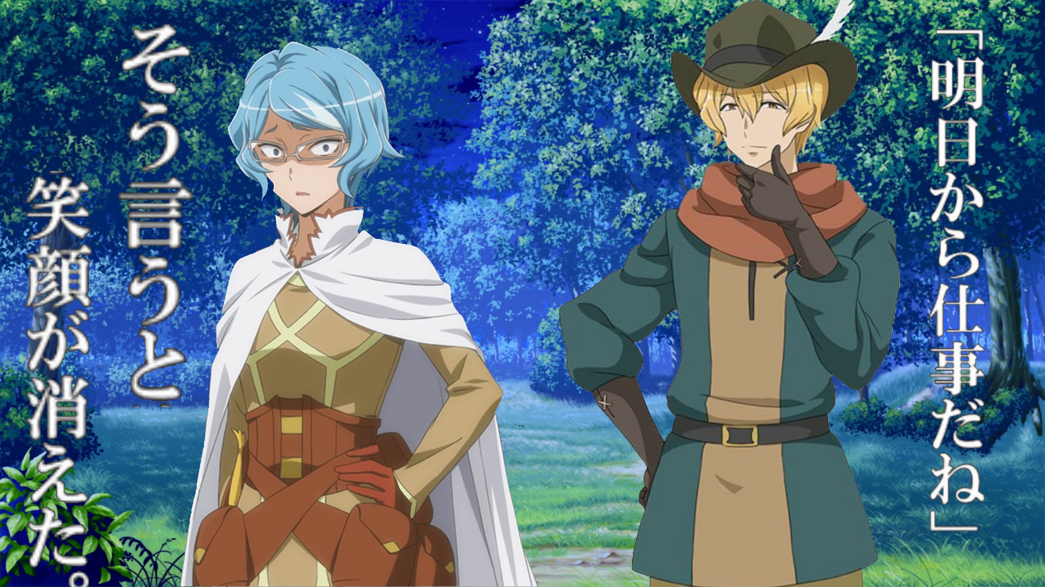 DanMachi ~Battle Chronicle~ on Twitter: "Take a look at some new