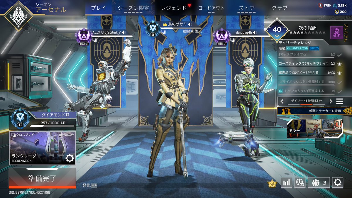 鳥のササミ💀⛓️ tweet media