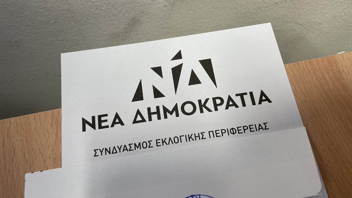 Στην κορφή και πάλι, πάλι νικητές!💙
Με την Ελλάδα! #ΜΕ_ΤΟΝ_ΚΥΡΙΑΚΟ!

#εκλογές2023 #Εκλογές_25ης_Ιουνίου