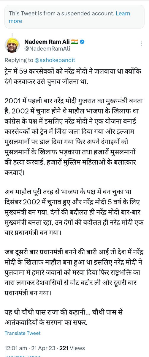 Khushwant Singh🇮🇳🇺🇲💵+🗝️ tweet media