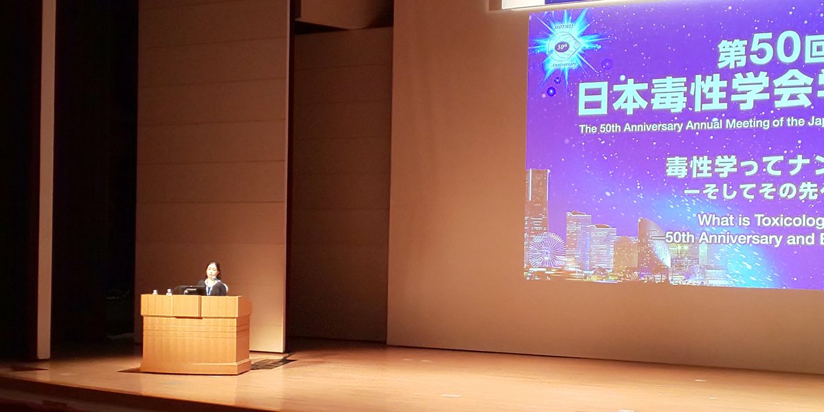 JSOT2027's tweet photo. #東京大学 #農学部 の #田口恵子 先生による #教育講演 2
#6月20日 (火) 午前9時から #パシフィコ横浜 会議センター #第1会場 にて行われ、講演後に木製感謝状が贈られました。
#jsot2023 #学術集会 #第50回日本毒性学会学術年会 #VOD公開予定無し https://t.co/3BkgxRffXH