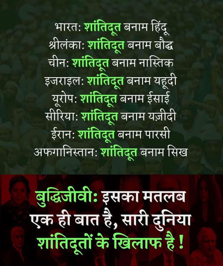 Boss70765936's tweet photo. @ISTEKHARSALMAN1 @Tiwari_801 @YasmeenKhan_786 https://t.co/3YmTMDICzP
