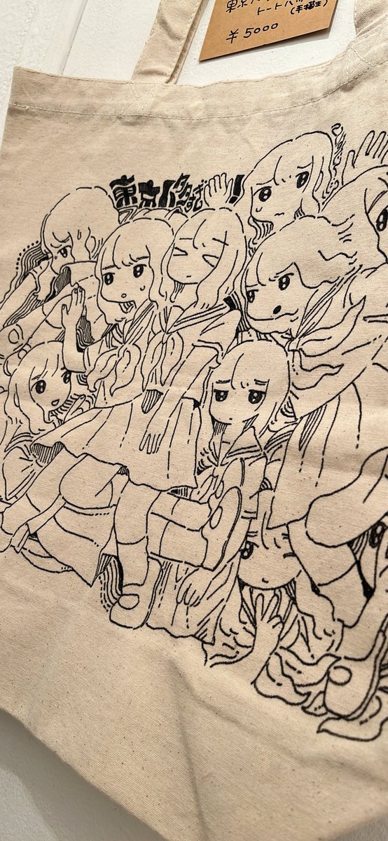 えびせんさんの展示を見てきました!丸みがかわいい線なのに研ぎ澄まされた刃のようで、べらぼうに上手くて、もうなんかずっとわけわからんかったです。