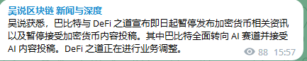 加密狗 tweet media