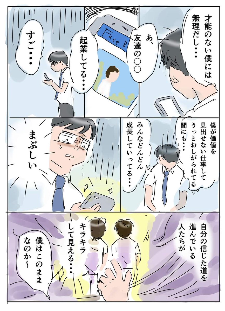 (2/2) https://t.co/7Ijs4SliVv