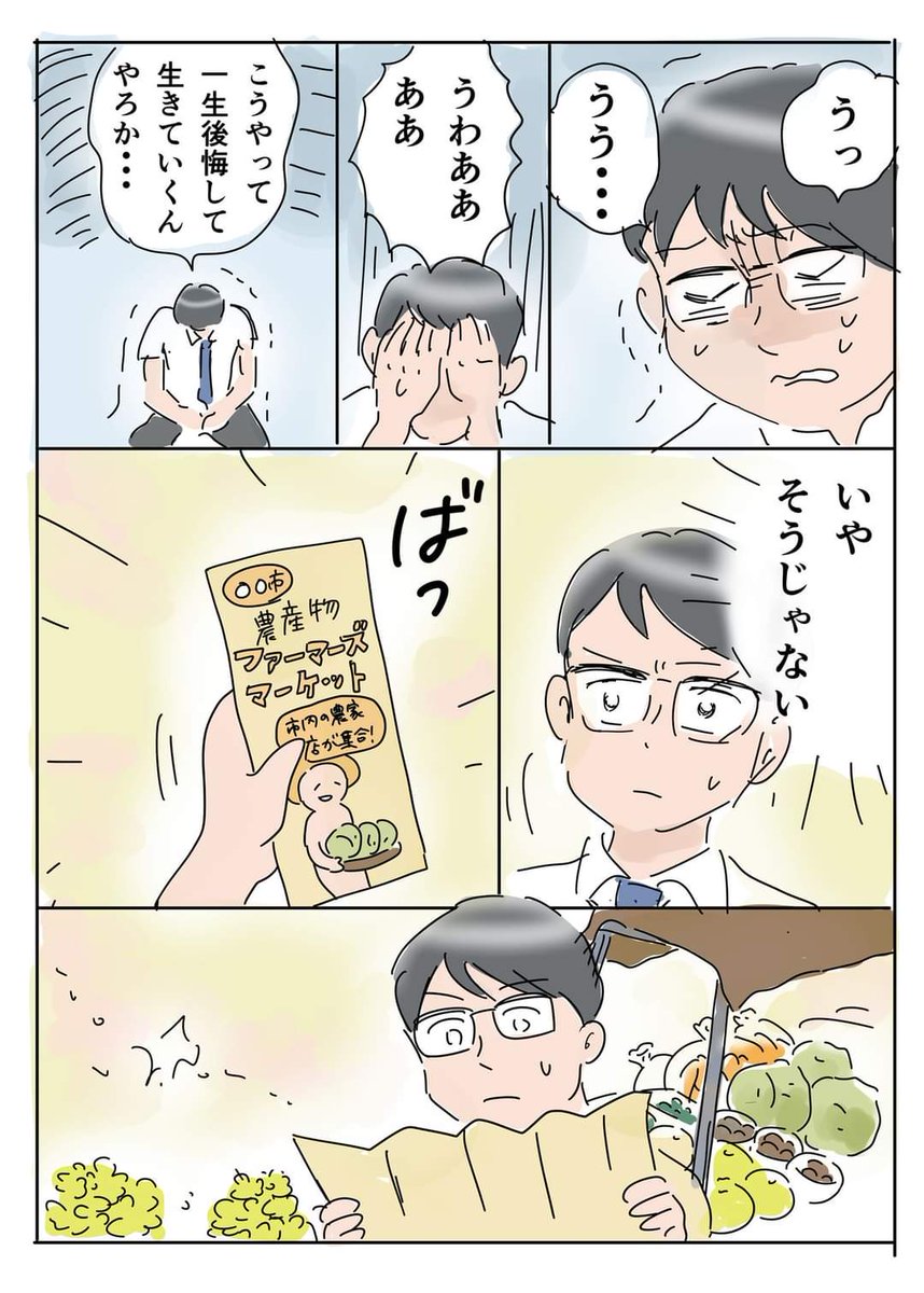 (2/2) https://t.co/7Ijs4SliVv