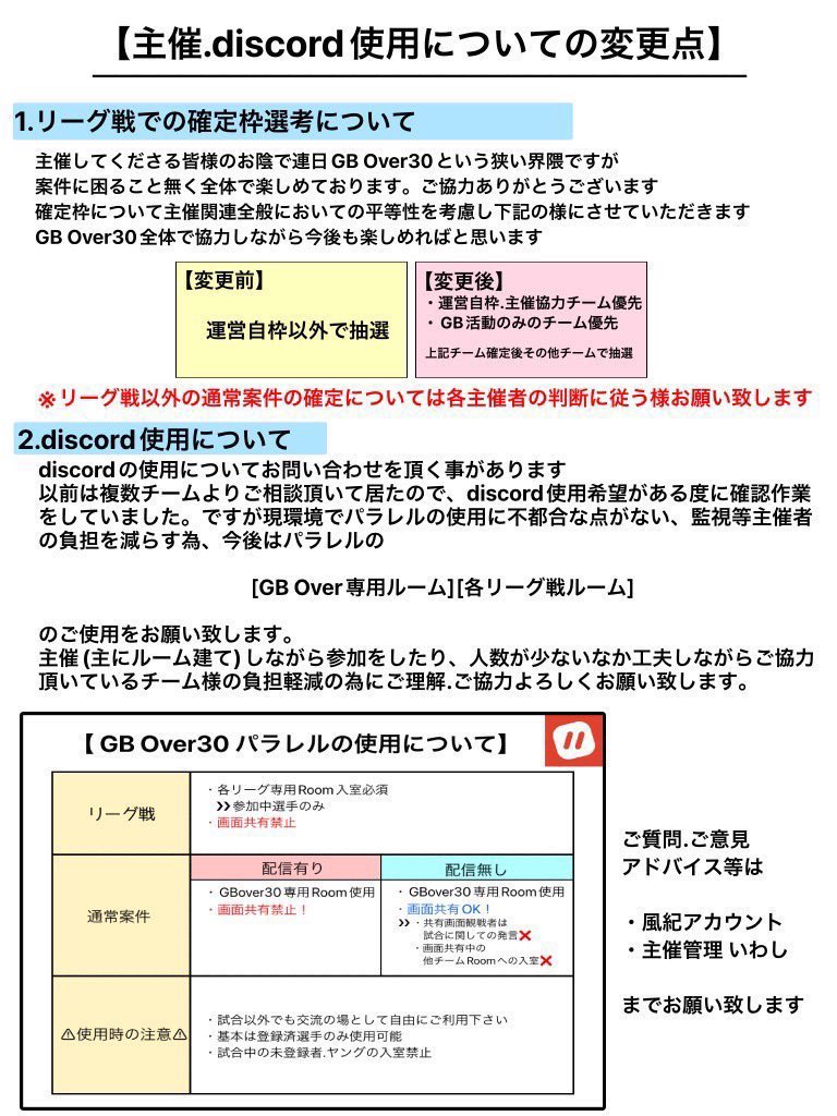 GAL_Over30's tweet photo. 配信▷▶︎とむすんさん
▷▶︎ @Meganee_1124 

⚠︎未登録・荒野名相違の場合選考外
⚠応募多数時の対応は画像をご覧ください

運営🌺
────────
@iwashimaru_01 
@Mrs_HiME 
@uru_0103 
────────

ご質問等は公式までご連絡ください𖤐´- https://t.co/vNa72s1Kkj