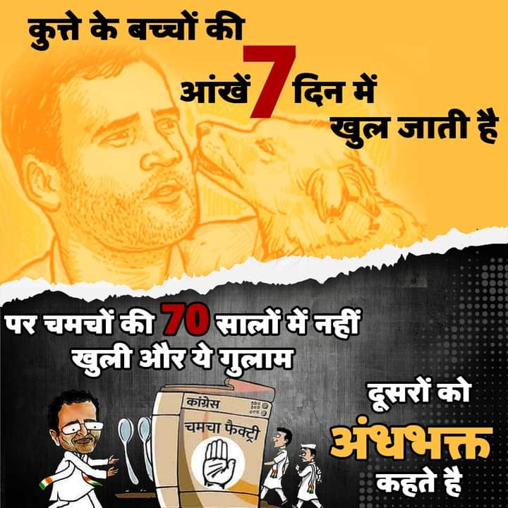 Boss70765936's tweet photo. @Tiwari_801 @dpsingh1313 https://t.co/rIsy4CVzz9