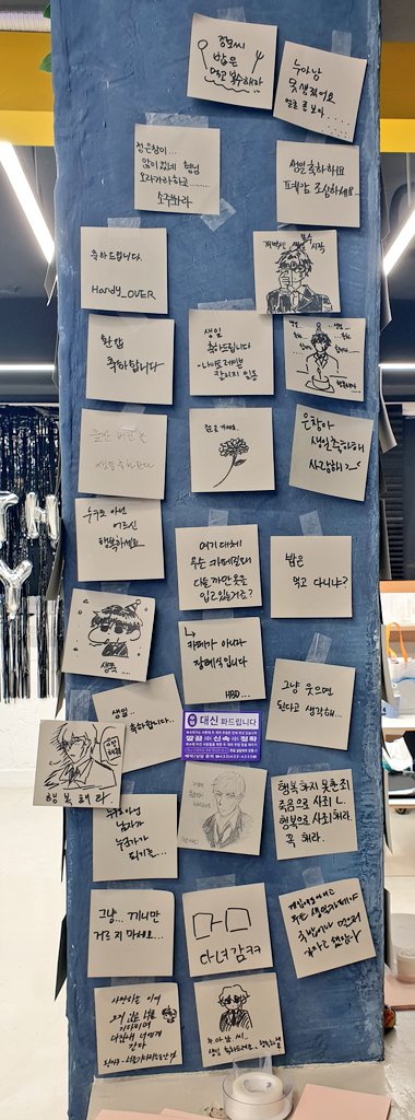 HAPPY_BDAY_JEC's tweet photo. 🖤25일 ??? 생일카페 이벤트
행사 종료를 위한 디피 철거 진행하겠습니다! https://t.co/r8gbFfwWqi