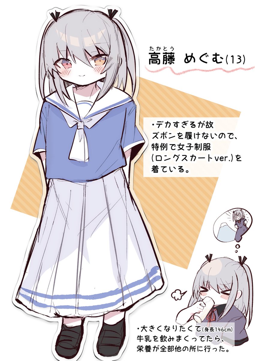 キャラ設定です! (二年ぶりに描きました…✌️)