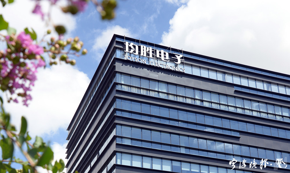 Insight Ningbo on Twitter "Wang Jianfeng, chairman of Ningbo Joyson