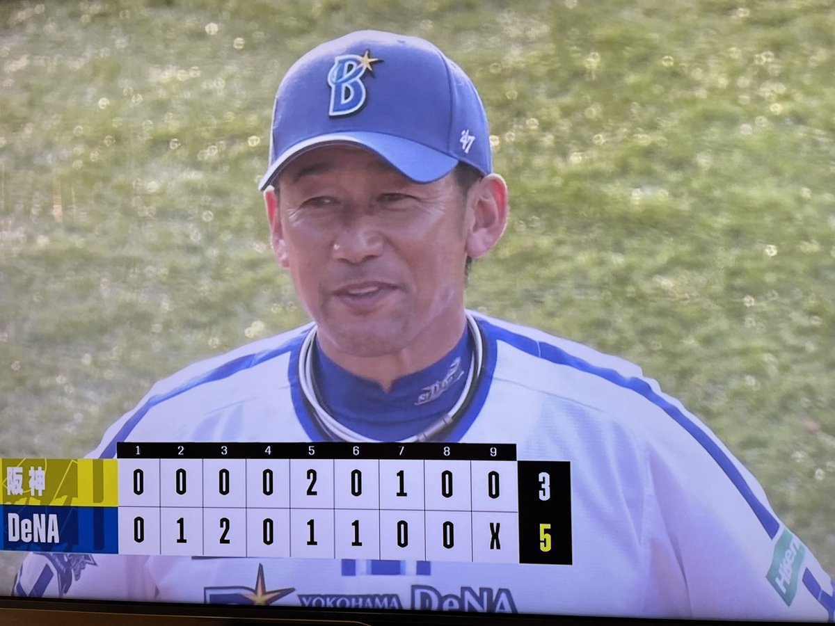 pineapplecounty's tweet photo. ベイスターズ3連勝！！！

首位奪還！！！

＼I⭐︎YOKOHAMA／

＼バウアー優勝／

＼横浜頂戦／

＼横浜優勝／

#baystars
#横浜DeNAベイスターズ 
#横浜優勝
#デスターシャ https://t.co/SXFnSPwt58